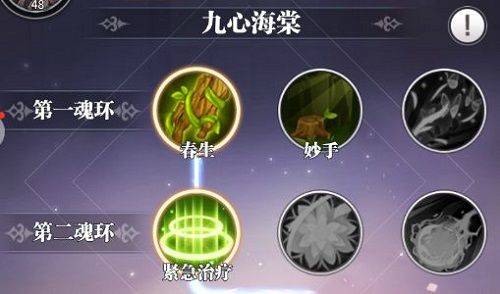 斗罗大陆武魂觉醒快手版 v1.5.7安卓版