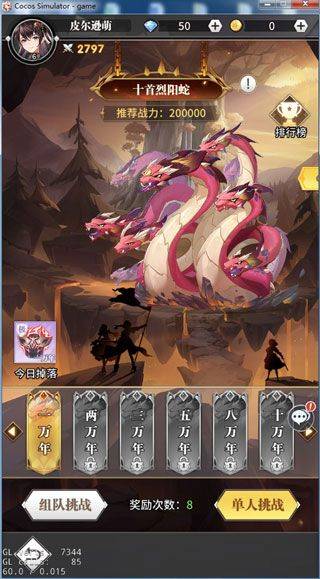 斗罗大陆武魂觉醒快手版 v1.5.7安卓版