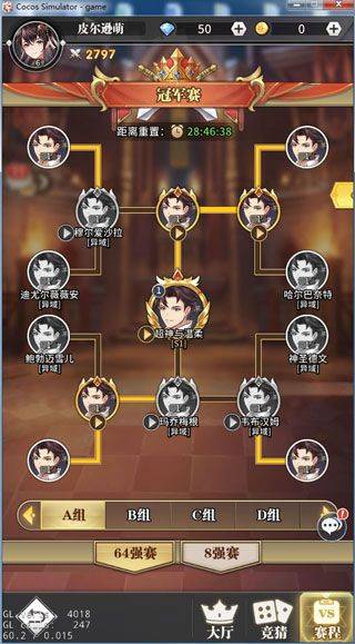 斗罗大陆武魂觉醒快手版 v1.5.7安卓版