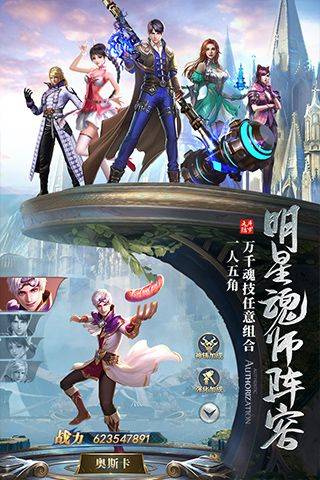 斗罗大陆vivo版 v9.7.0安卓版