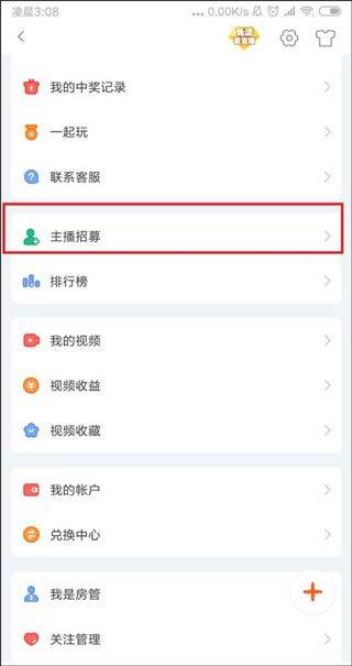 斗鱼手机app最新版本 v8.1.0.0安卓版