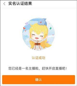 斗鱼手机app最新版本 v8.1.0.0安卓版