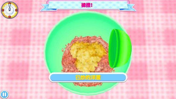 料理妈妈最新版 v1.126.0安卓版