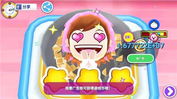 料理妈妈最新版 v1.126.0安卓版