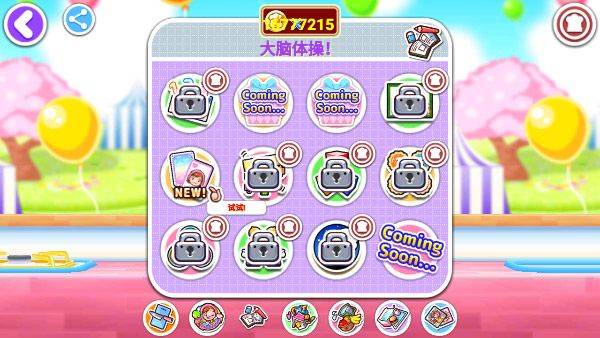 料理妈妈最新版 v1.126.0安卓版