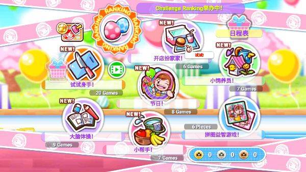 料理妈妈最新版 v1.126.0安卓版