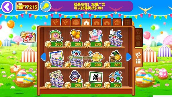 料理妈妈最新版 v1.126.0安卓版