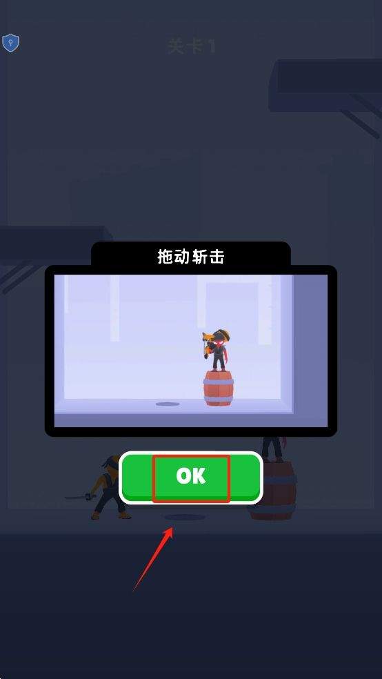斩击英雄游戏 v3.0.0 最新版