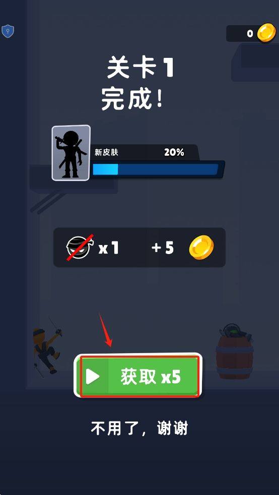 斩击英雄游戏 v3.0.0 最新版