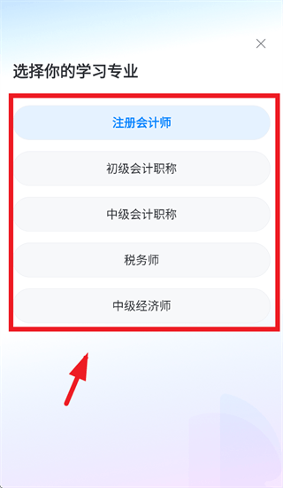 斯尔题库app 斯尔题库app