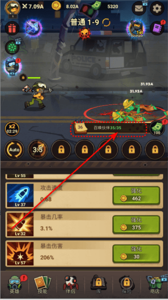 斯蒂克曼进化手机游戏(Stickman Evolution) v1.1.9 最新版 斯蒂克曼进化手机游戏(Stickman Evolution) v1.1.9 最新版