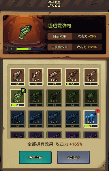 斯蒂克曼进化手机游戏(Stickman Evolution) v1.1.9 最新版 斯蒂克曼进化手机游戏(Stickman Evolution) v1.1.9 最新版