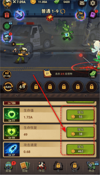 斯蒂克曼进化手机游戏(Stickman Evolution) v1.1.9 最新版 斯蒂克曼进化手机游戏(Stickman Evolution) v1.1.9 最新版