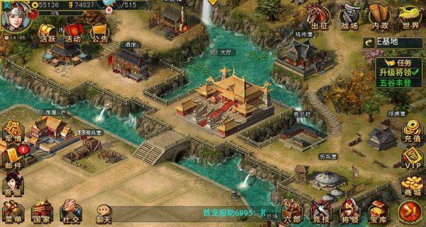 新三国争霸oppo版 v1.65.1322安卓版