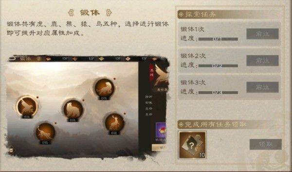 新三国志曹操传官方版 v1.2.0安卓版