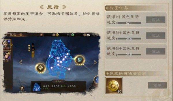 新三国志曹操传官方版 v1.2.0安卓版