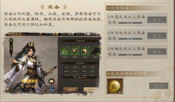 新三国志曹操传官方版 v1.2.0安卓版