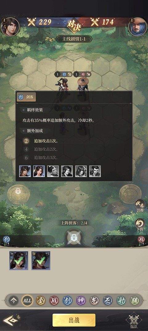 新不良人腾讯服 v1.0.267 最新版 新不良人腾讯服 v1.0.267 最新版
