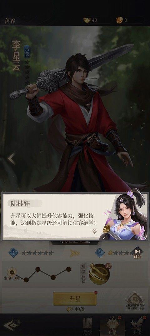 新不良人腾讯服 v1.0.267 最新版 新不良人腾讯服 v1.0.267 最新版