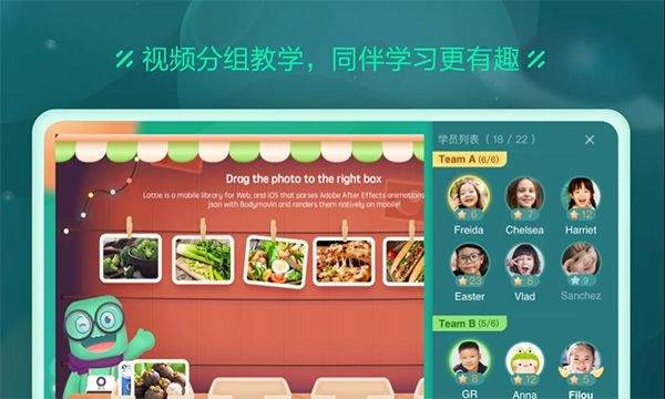 新东方云教室roombox v2.72.0官方版