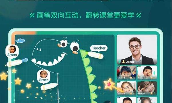 新东方云教室roombox v2.72.0官方版