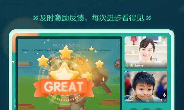 新东方云教室roombox v2.72.0官方版