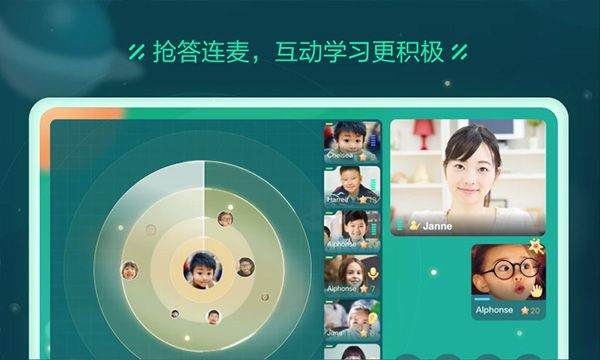 新东方云教室roombox v2.72.0官方版