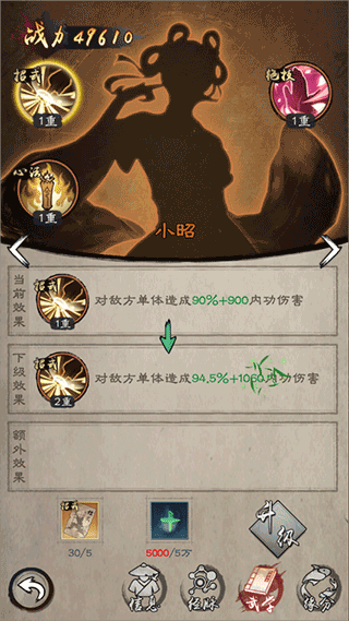 新倚天屠龙记九游渠道服 v1.1.33安卓版