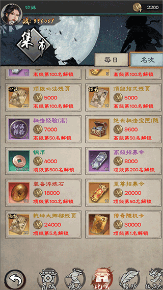新倚天屠龙记九游渠道服 v1.1.33安卓版