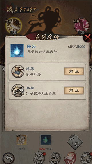新倚天屠龙记九游渠道服 v1.1.33安卓版