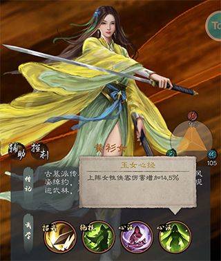 新倚天屠龙记手游最新版 v1安卓版