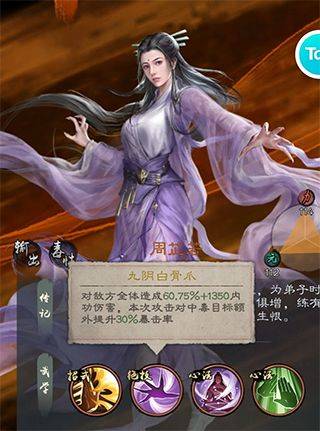 新倚天屠龙记手游最新版 v1安卓版