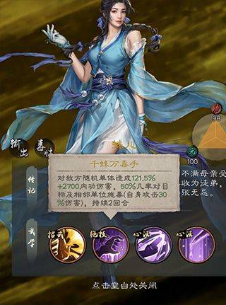 新倚天屠龙记手游最新版 v1安卓版