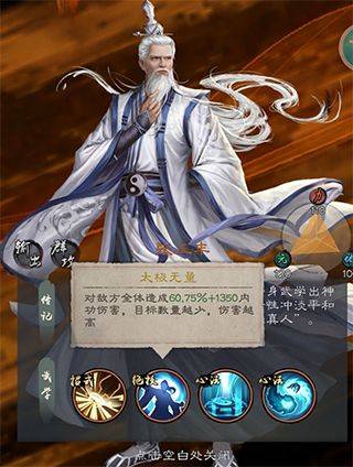 新倚天屠龙记手游最新版 v1安卓版