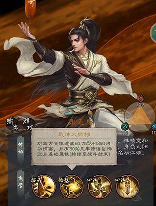 新倚天屠龙记手游最新版 v1安卓版