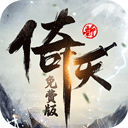 新倚天屠龙记手游最新版 v1安卓版