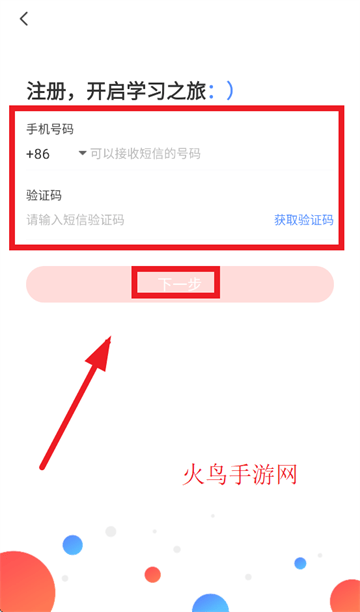 新华三大讲堂app 新华三大讲堂app