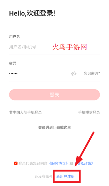 新华三大讲堂app 新华三大讲堂app