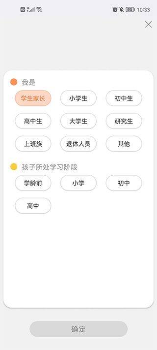 新华字典app免费版 v4.2.8安卓版