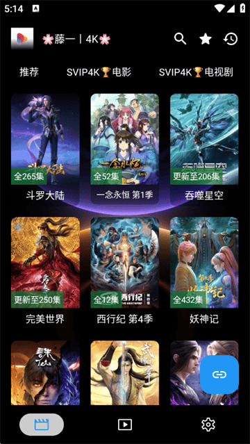 新墨盒影视app官方版 新墨盒影视app官方版