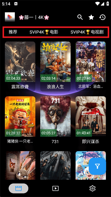 新墨盒影视app官方版 新墨盒影视app官方版