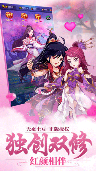 新大主宰手游 v2.0.6.1安卓版