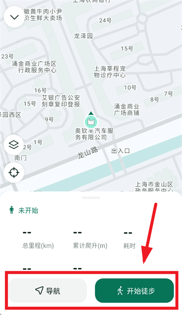 新奇天徒步app官方版 新奇天徒步app官方版