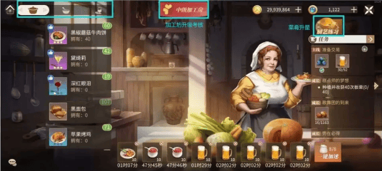 新庄园时代测试服 v2.10.15安卓版