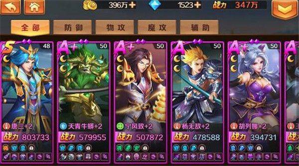 新斗罗大陆应用宝版本App下载 v1.9.9 官方版