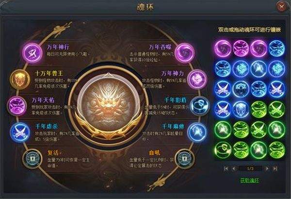 新斗罗大陆应用宝版本App下载 v1.9.9 官方版