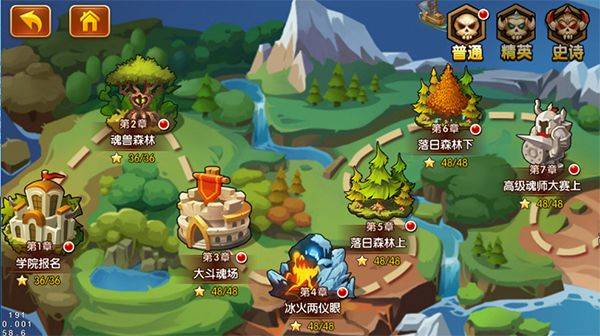 新斗罗大陆应用宝版本App下载 v1.9.9 官方版