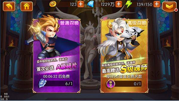 新斗罗大陆应用宝版本App下载 v1.9.9 官方版