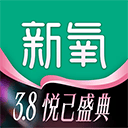 新氧医美app v9.92.0安卓版