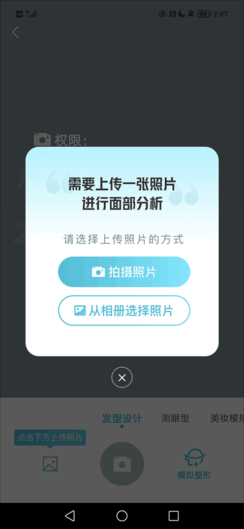 新氧极速版app v9.92.0安卓版